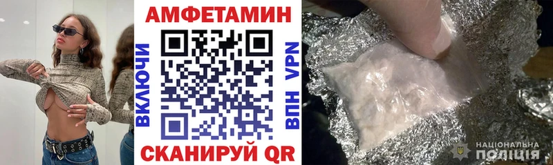 Амфетамин 98%  Ангарск 