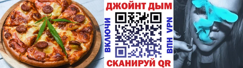 цены   гидра ТОР  Cannafood марихуана  Ангарск 