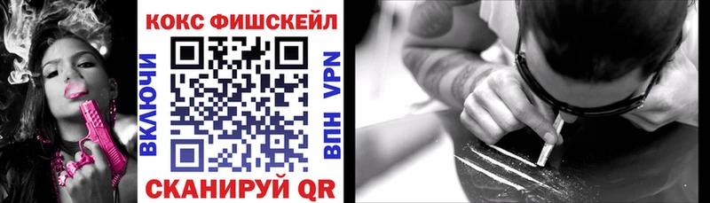 Cocaine 98%  где найти   Ангарск 