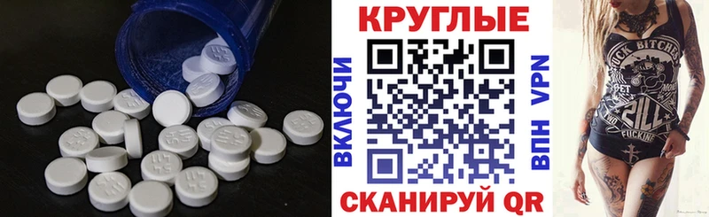 ЭКСТАЗИ TESLA Ангарск