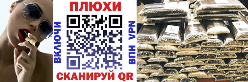 ГАШИШ ice o lator  даркнет сайт  Ангарск 