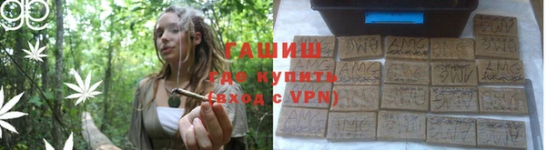 бутик Абинск