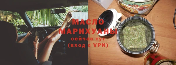 кокаин премиум Абаза