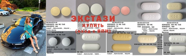 бутик Абинск