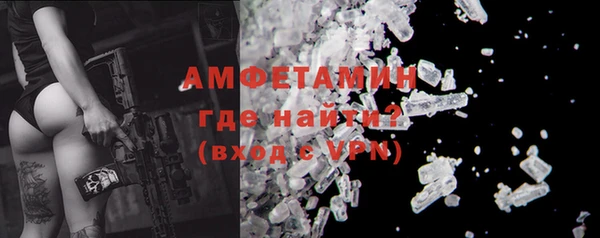 spice Абдулино
