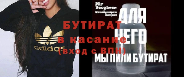 бутик Абинск