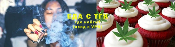 spice Абдулино