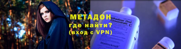 кокаин премиум Абаза