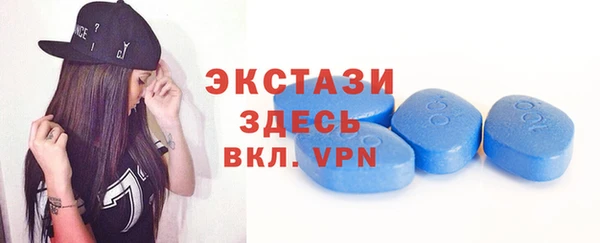 спайс Алексеевка
