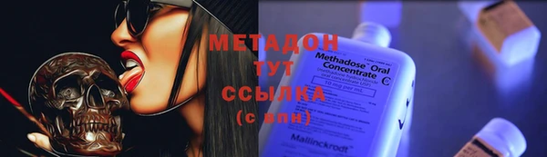 спайс Алексеевка