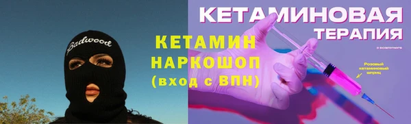 бутик Абинск