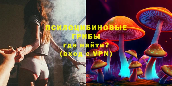 бутик Абинск