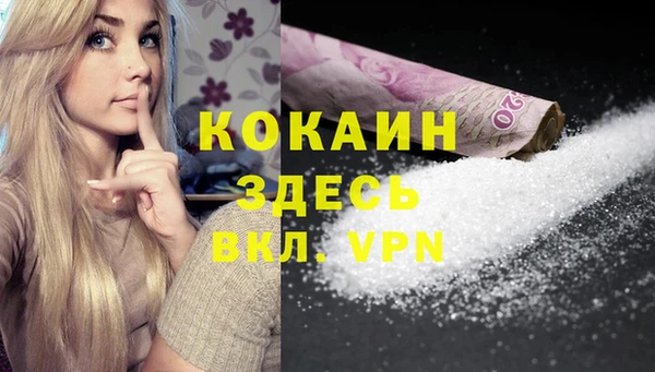 спайс Алексеевка
