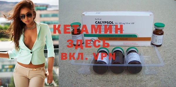 кокаин премиум Абаза
