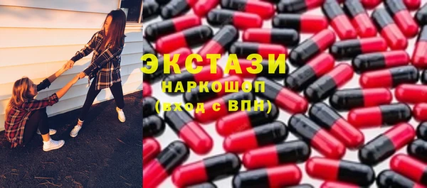 кокаин премиум Абаза