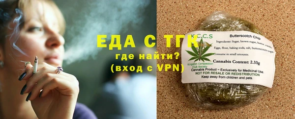 кокаин премиум Абаза
