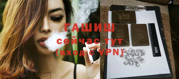 spice Абдулино