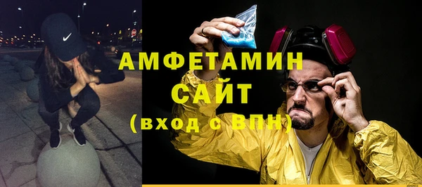 спайс Алексеевка
