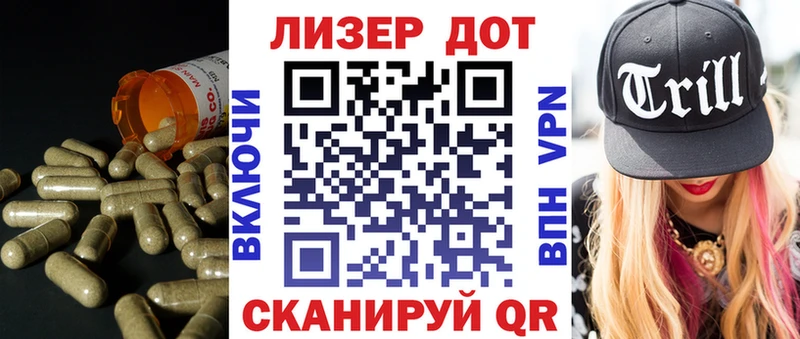 что такое   Ангарск  LSD-25 экстази ecstasy 