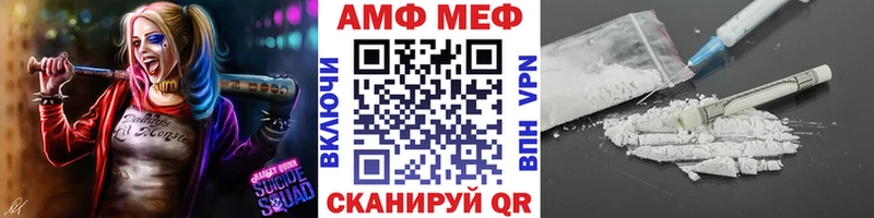 маркетплейс как зайти  Ангарск  Первитин кристалл  купить наркотик 