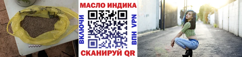 Дистиллят ТГК Wax  KRAKEN как войти  Ангарск  дарнет шоп 