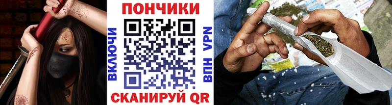 купить наркотик Ангарск Конопля OG Kush